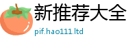 2025最新正版挂牌资料给7777788888管家婆王中王佛祖天书